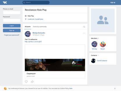 SAMP Сервер Grace Role Play | Server 01