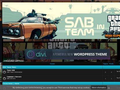 SAMP Сервер [ Sawn-off Rumble Server | Skinshot ]