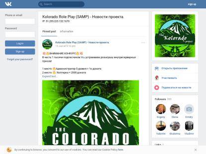 SAMP Сервер Kolorado Role Play | Server: 01 | BONUS