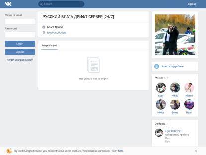 SAMP Сервер [0.3e] РУССКИЙ БЛАГА ДРИФТ! ЗАХОДИ!