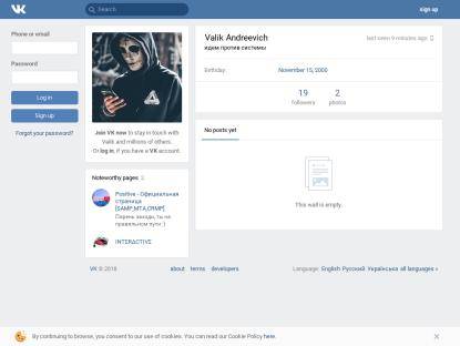 SAMP Сервер Diamond Role Play | Quartz