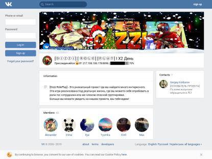 SAMP Сервер « Dizzi RP » | Бонус: 10.000.000р | 3LVL / X2
