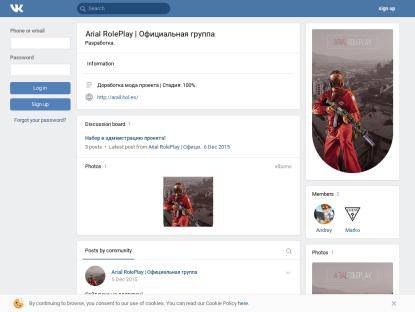 SAMP Сервер Arial RolePlay | Сервер: 1