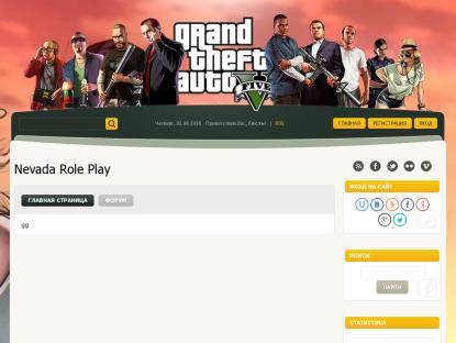 SAMP Сервер Nevada Role Play | Open Beta v.0.4