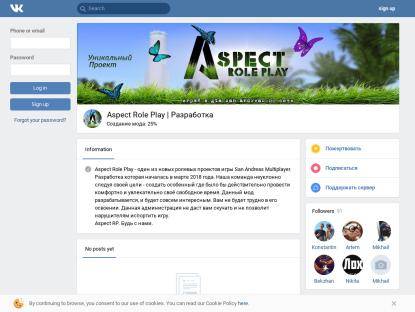 SAMP Сервер Aspect RP