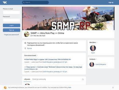 SAMP Сервер Atria-Rp | Бонус: 5lvl + 15.000.000$ + 2.500 DM