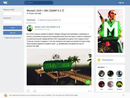 SAMP Сервер  RUSSIAN DRIFT + DeathMatch  MonteZ 