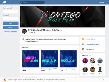 SAMP Сервер «Montego-RP» 30kk + 10 lvl + 1000 donate(ДОМА,БИЗЫ