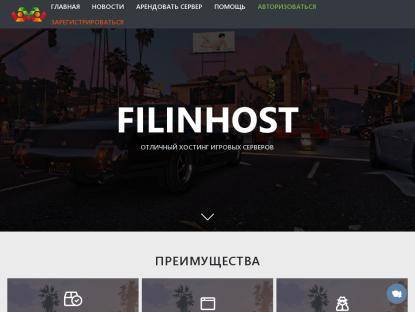 SAMP Сервер Arizona RP | RP