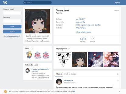 SAMP Сервер ENJOY RP