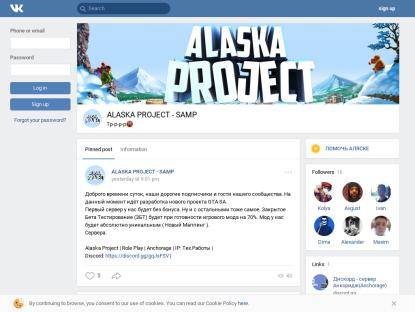 SAMP Сервер Alaska Project | Role Play | Anchorage