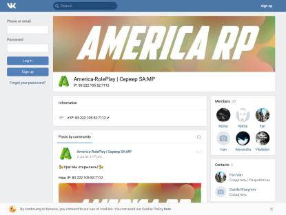 SAMP Сервер America Role Play