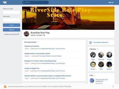 SAMP Сервер RiverSide Role Play | Server 01
