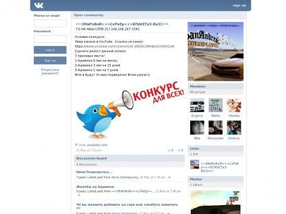 SAMP Сервер SAMP SERVER