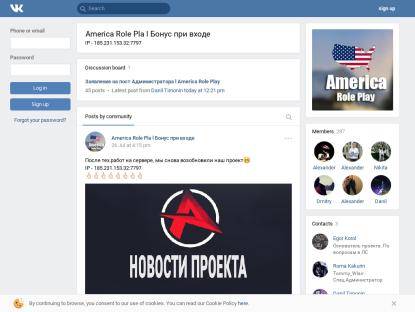 SAMP Сервер America Role Play | Бонусы для новичков!