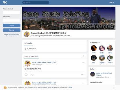 SAMP Сервер Game Studio RolePlay | 1kk 3lvl  | Leaders