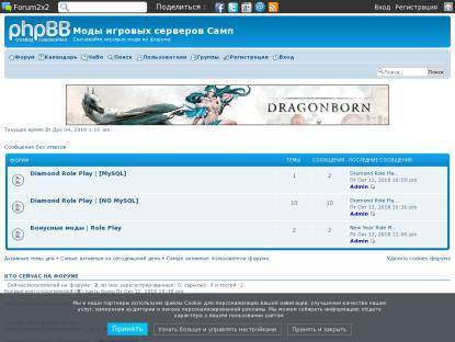 SAMP Сервер EVEREST-RP | CLIENT 0.3.7 | РАЗРАБОТКА!