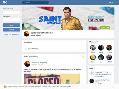 SAMP Сервер SaintsRolePlay | Client: 0.3.7