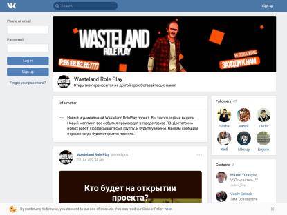SAMP Сервер Wasteland Role Play