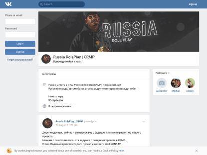 SAMP Сервер GetoPolePlay