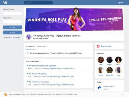 SAMP Сервер « ViXXXniya RolePlay | Подготовка к ГО »