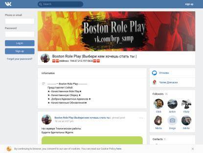 SAMP Сервер »Boston RolePlay« | 30kk | 2000 Donate