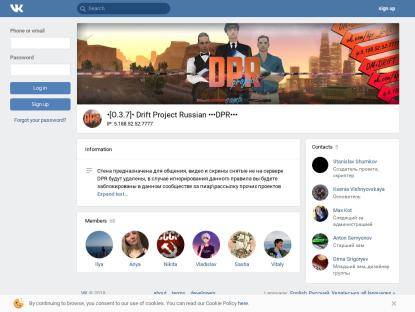 SAMP Сервер [O.3.7] DPR» РУССКИЙ ДРИФТ + ДМ ЗАХОДИ!