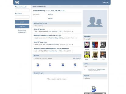 SAMP Сервер SAMP SERVER