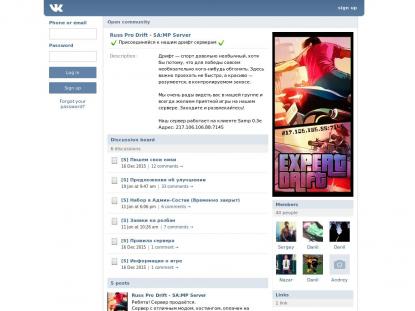 SAMP Сервер SAMP SERVER