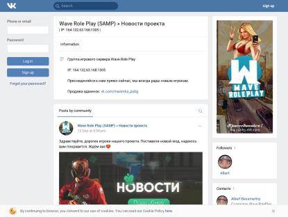 SAMP Сервер Wave Role Play | 50kk 20лвл (НУЖНЫ ЛИДЕРЫ)