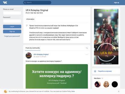 SAMP Сервер UFA Rp • 19 уровень + 30000000$ + 99999 доната •