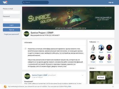 SAMP Сервер • Sunrice RolePlay  • Обновление 0.6