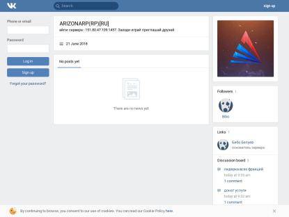 SAMP Сервер Arizona RP | RP