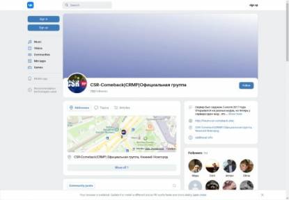 SAMP Сервер CSR зови друзей, вместе веселей