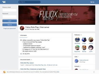SAMP Сервер Chebok Role Play | ADM Help