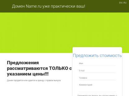 SAMP Сервер || Бонус: 10 лвл || 15кк || Вод. Права||