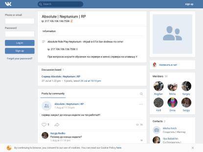 SAMP Сервер Absolute Neptunium Role Play