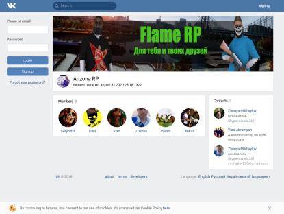 SAMP Сервер Clokwerk Role Play