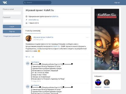 SAMP Сервер SAMP SERVER