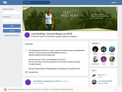 SAMP Сервер Lext RolePlay