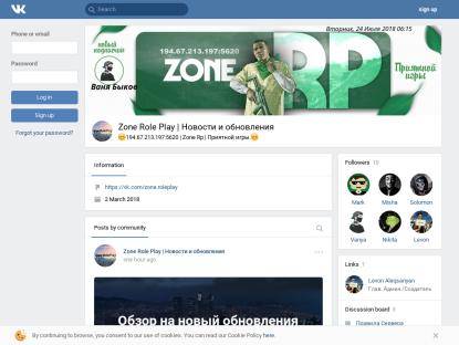 SAMP Сервер Zone Roleplay (Акция)