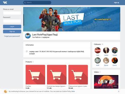 SAMP Сервер Wisdom Role Play | Test Server