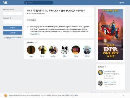 SAMP Сервер ПЕРЕЕХАЛИ!! IP: 5.188.52.52:7777