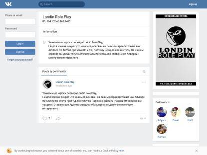 SAMP Сервер Londin Role Play