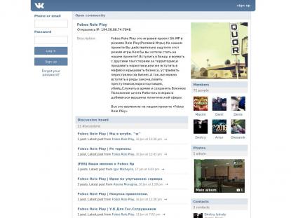SAMP Сервер SAMP SERVER