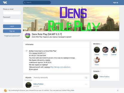 SAMP Сервер Dens RP|[RUS.] Admins,Leaders!|Update!