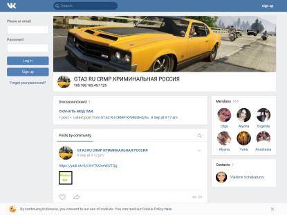 SAMP Сервер Fresh RolePlay