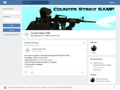 SAMP Сервер Counter Strike TDM