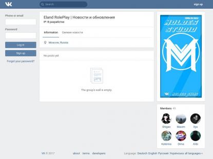 SAMP Сервер SAMP SERVER