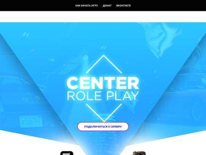 SAMP Сервер Brain Role Play | Акция х2